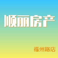 顺丽房产